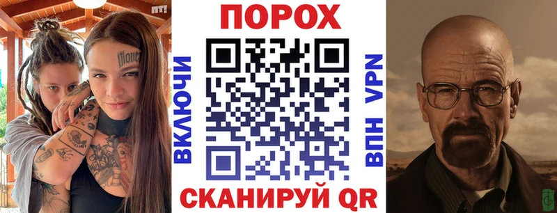 Амфетамин Premium наркошоп Курильск