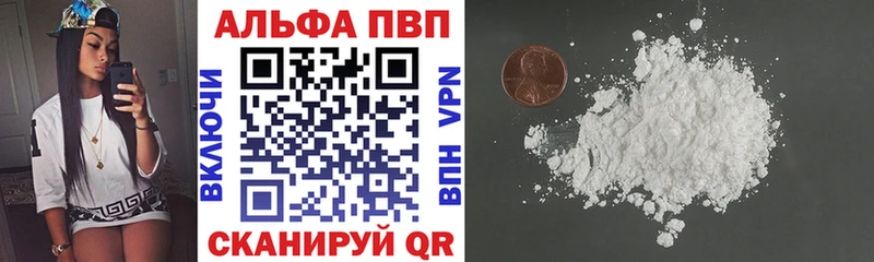где можно купить наркотик  Курильск  Alfa_PVP мука 