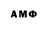Amphetamine 97% Vadim Nartov