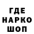 Бутират буратино Ashot Gzogyan