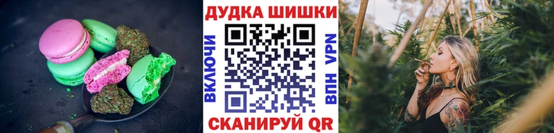 Canna-Cookies конопля  кракен сайт  Курильск 
