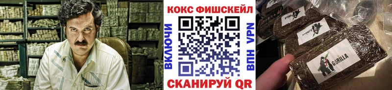 КОКАИН 98% купить наркотик Курильск