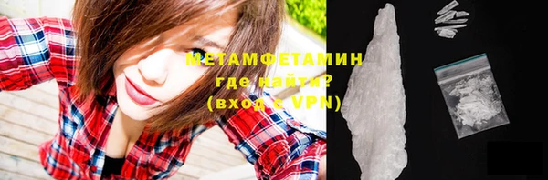 сатива Верхний Тагил