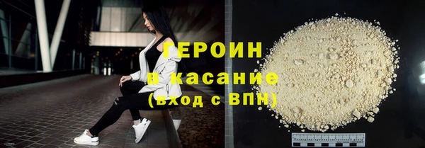 2c-b Верхнеуральск