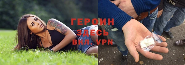 спиды Бородино