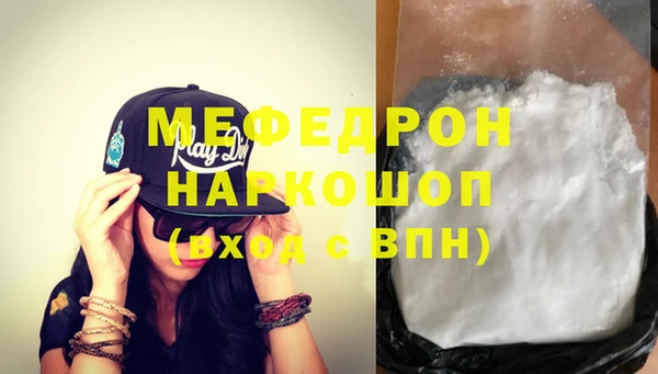 спиды Бородино