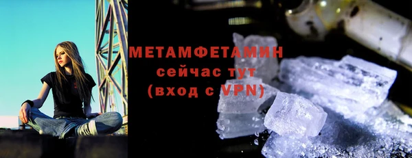 спиды Бородино