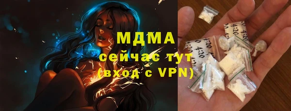 сатива Верхний Тагил
