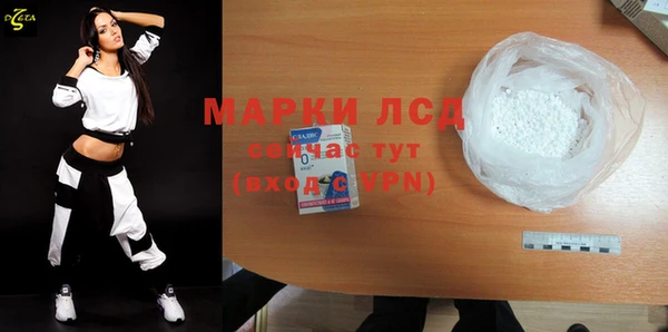PSILOCYBIN Верея