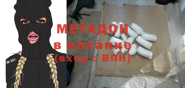 метадон Бронницы