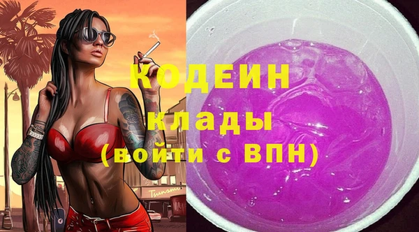 эйфоретик Волосово