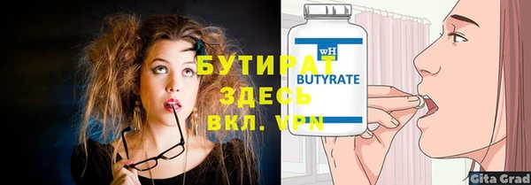 спиды Бородино