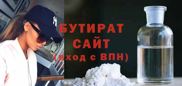 метадон Бронницы