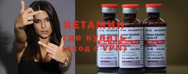 2c-b Верхнеуральск