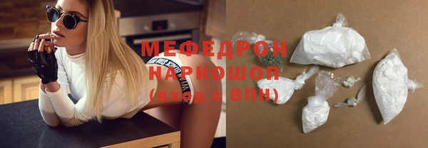 ПСИЛОЦИБИНОВЫЕ ГРИБЫ Бугульма