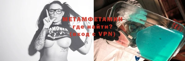 метадон Бронницы