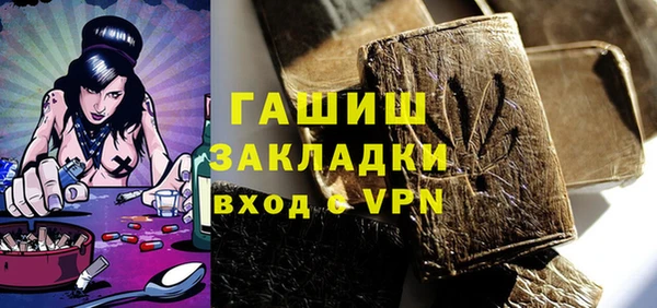 ПСИЛОЦИБИНОВЫЕ ГРИБЫ Бугульма