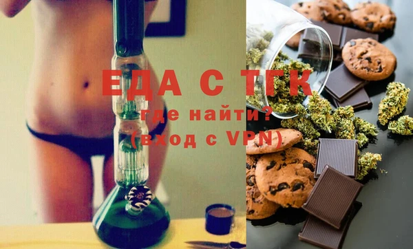 ПСИЛОЦИБИНОВЫЕ ГРИБЫ Бугульма