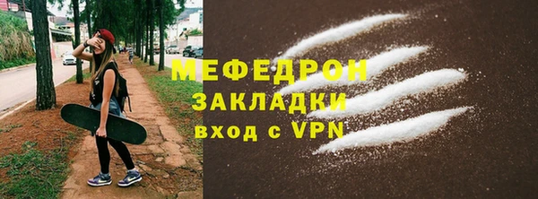 метадон Бронницы