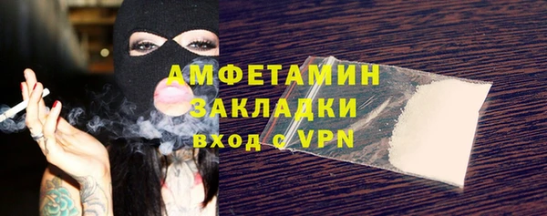 стаф Володарск