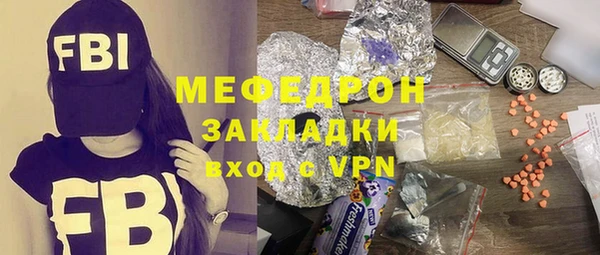 кокаин Чердынь