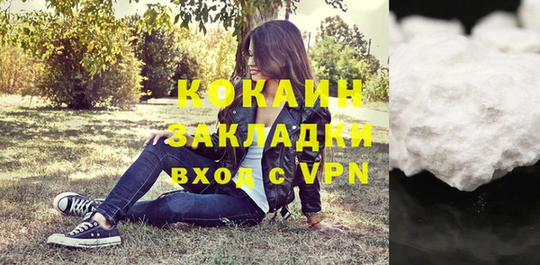 метадон Бронницы