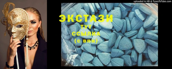 спиды Бородино