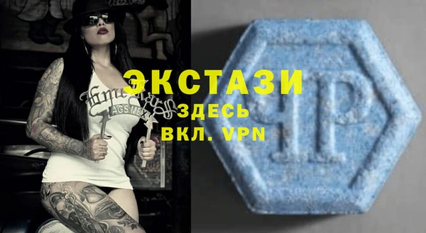 стафф Белокуриха