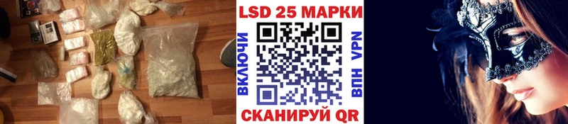 ЛСД экстази ecstasy KRAKEN ссылки Курильск