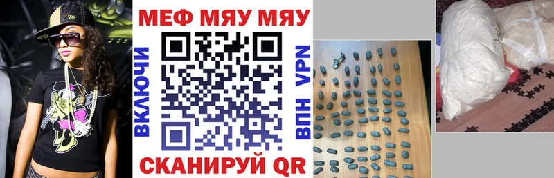 Мефедрон 4 MMC  где купить наркотик  MEGA ссылки  Курильск 