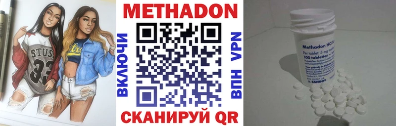 МЕТАДОН мёд где купить наркотик Курильск