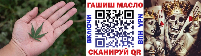 Дистиллят ТГК THC oil  mega   Курильск  дарнет шоп 