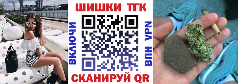 купить  цена  Курильск  Конопля планчик 